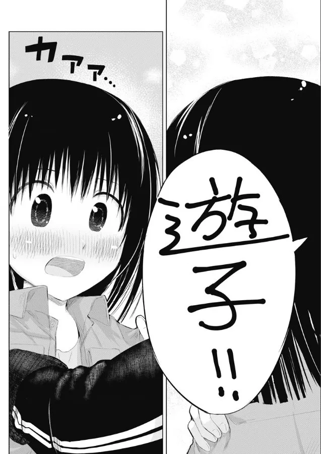 第14话 第7页