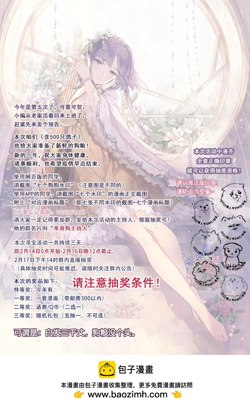 第14话 第11页