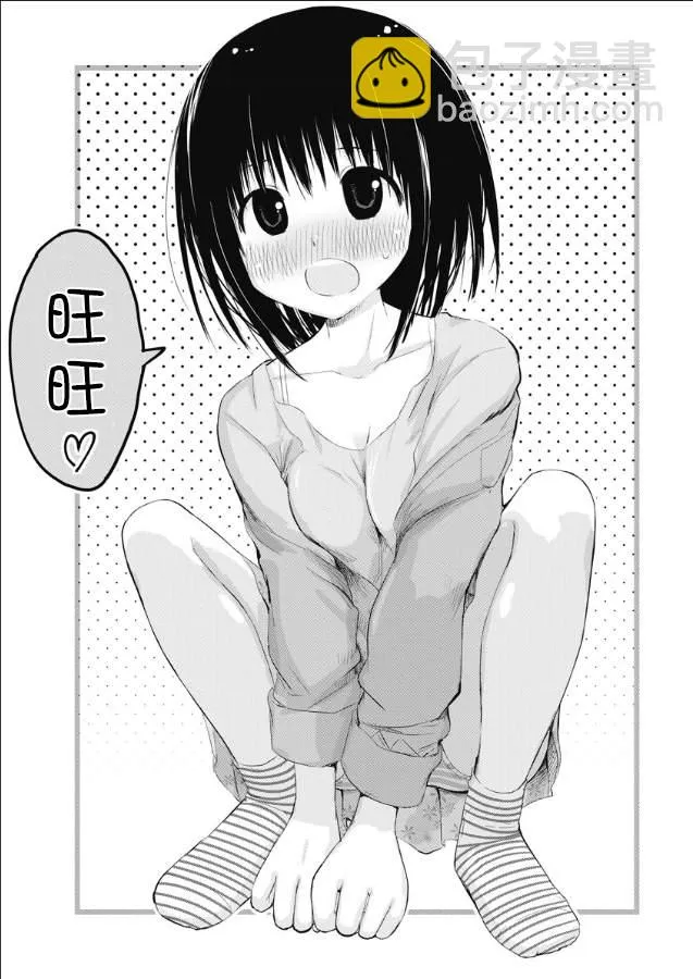 第13话 第15页