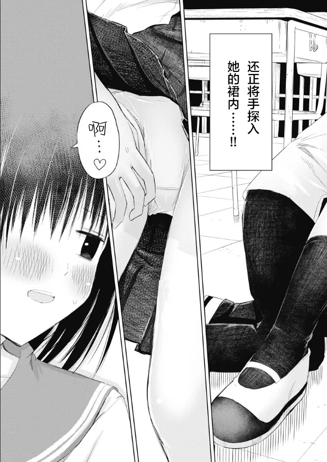 第11话 第17页