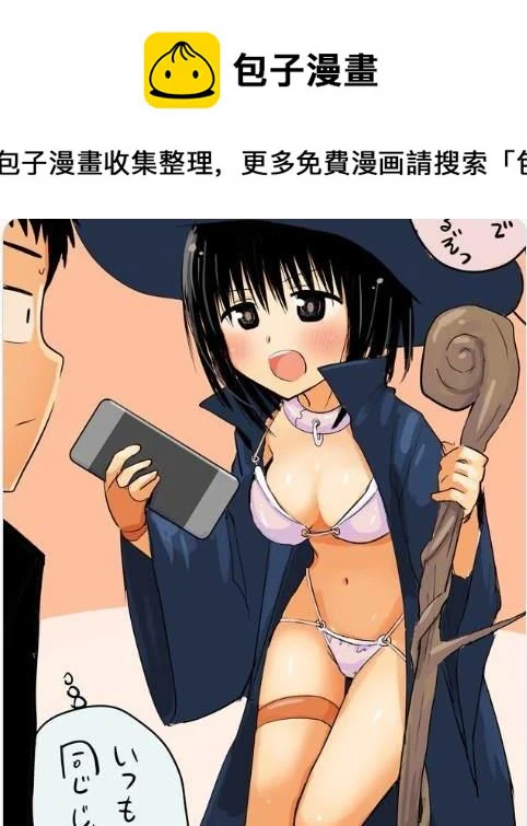 番外 第1页
