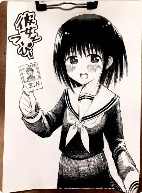 番外 第3页