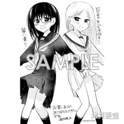番外02 第5页