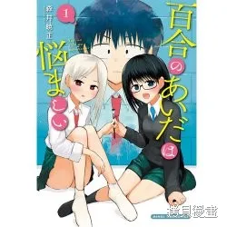 番外02 第6页