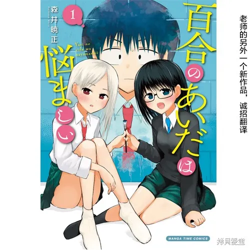 第1.5话 第2页