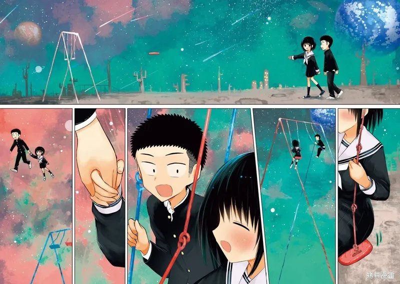 第1.5话 第7页