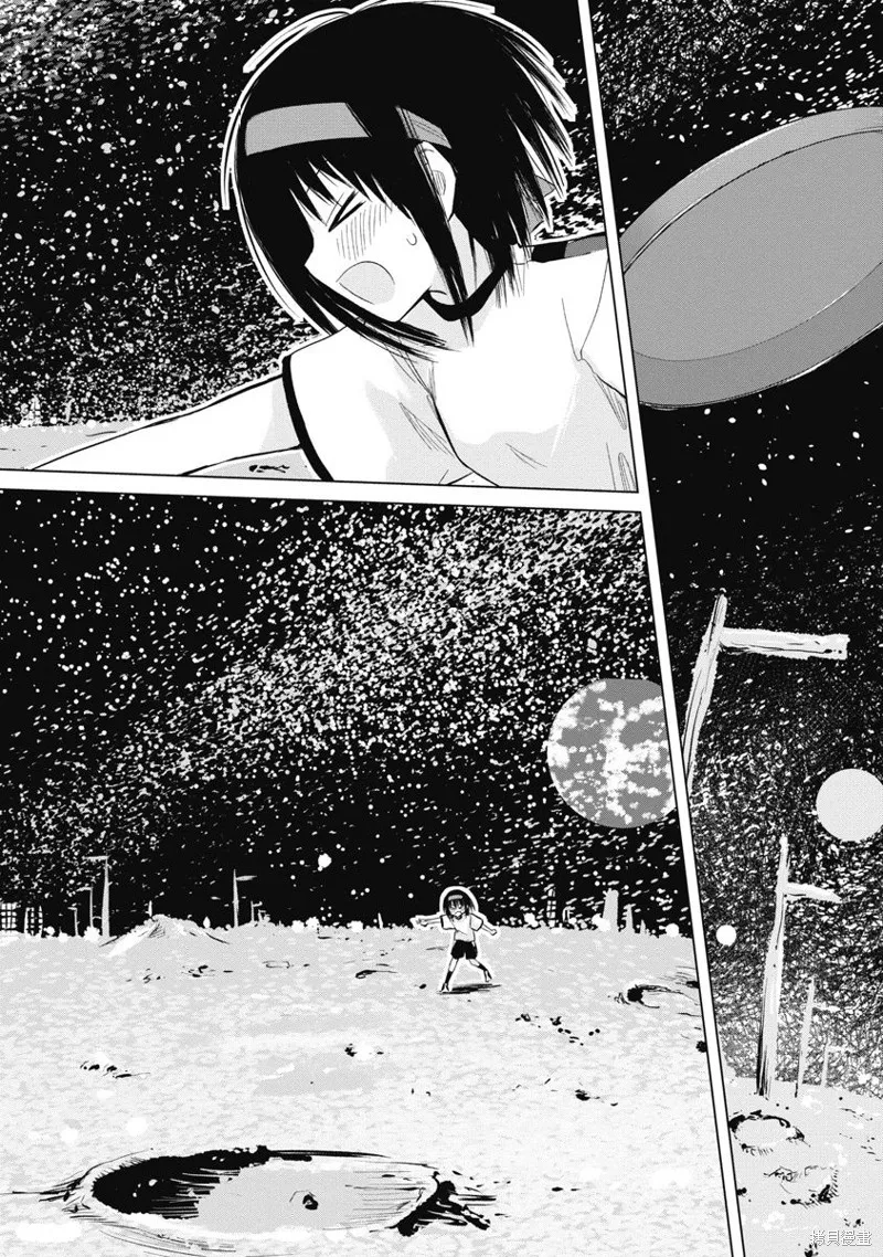 第1.5话 第43页