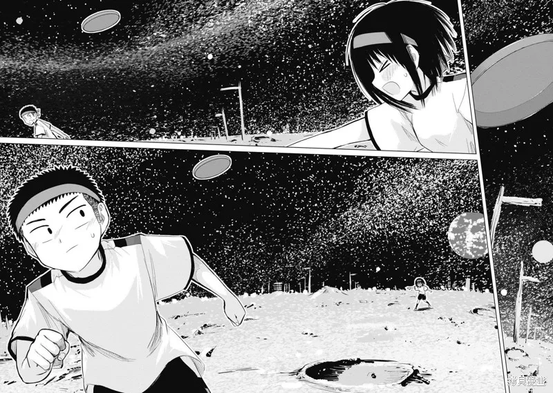 第1.5话 第44页