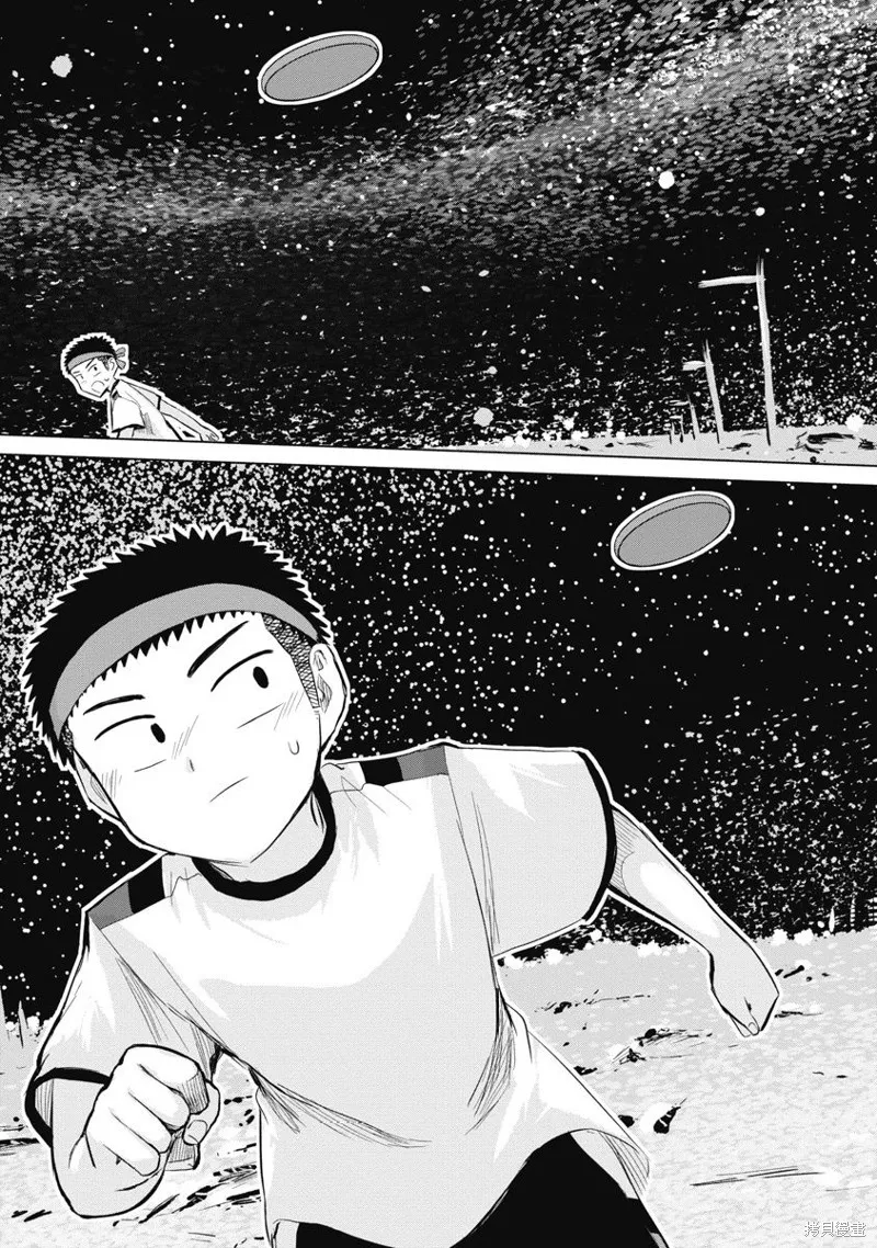 第1.5话 第45页