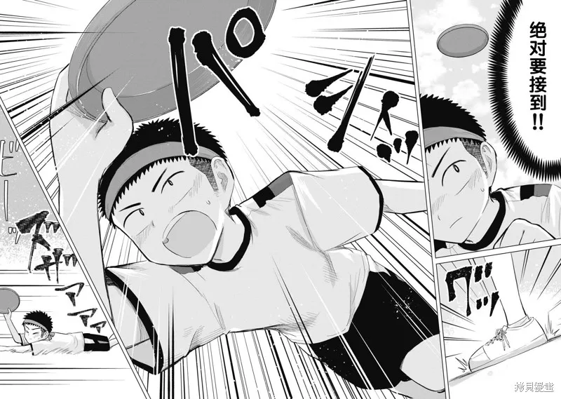 第1.5话 第47页