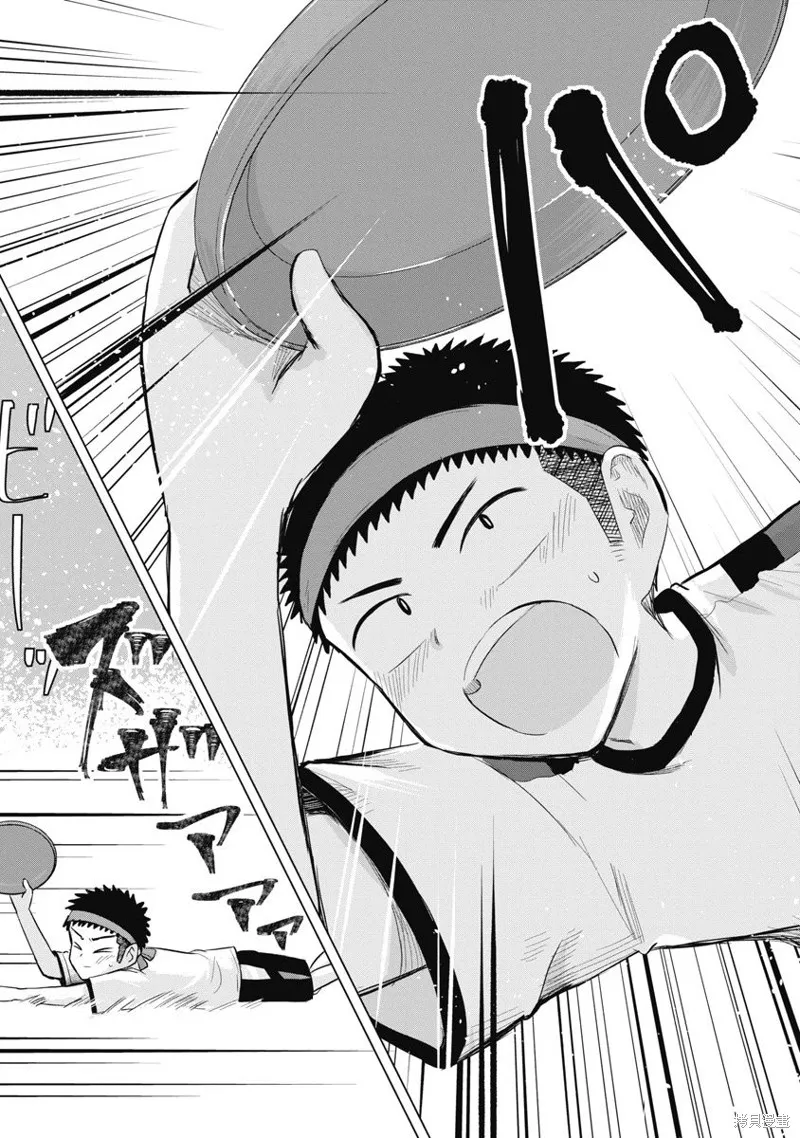 第1.5话 第48页