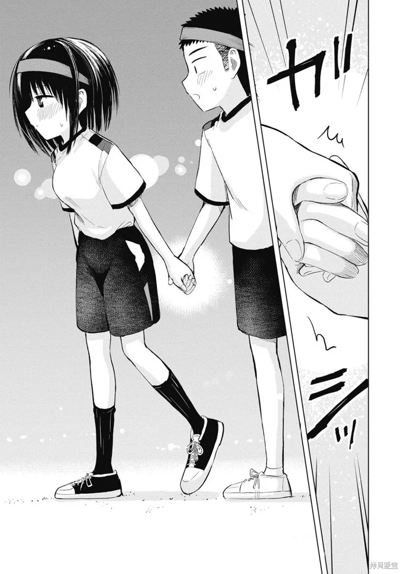 第1.5话 第50页