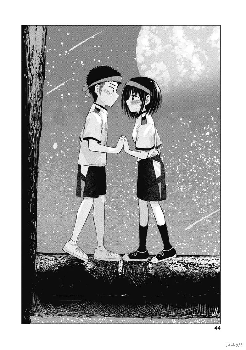 第1.5话 第54页