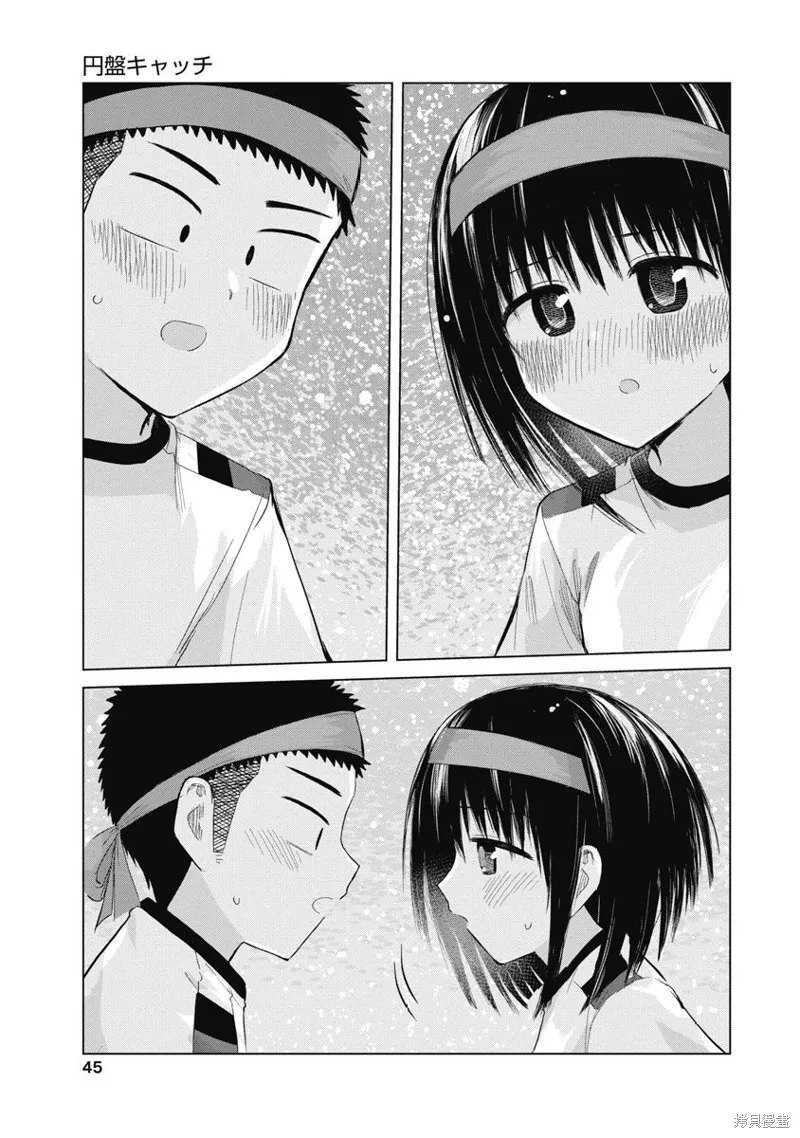 第1.5话 第55页