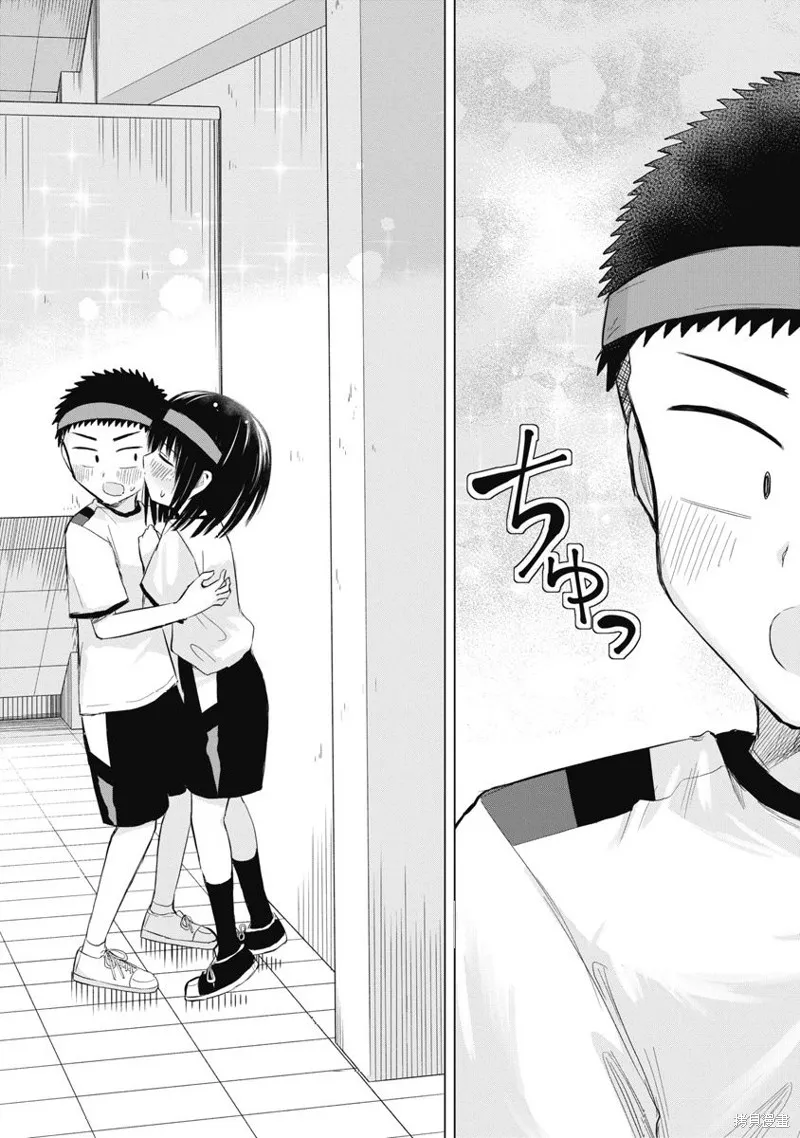 第1.5话 第58页