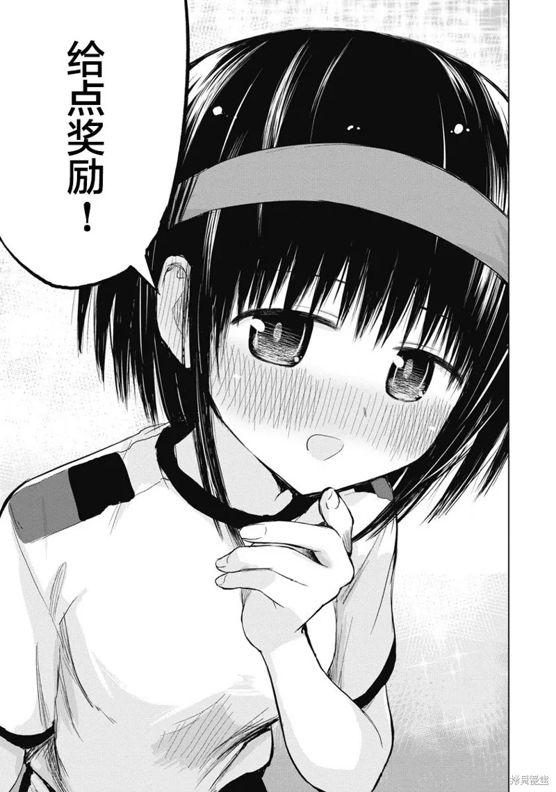第1.5话 第60页