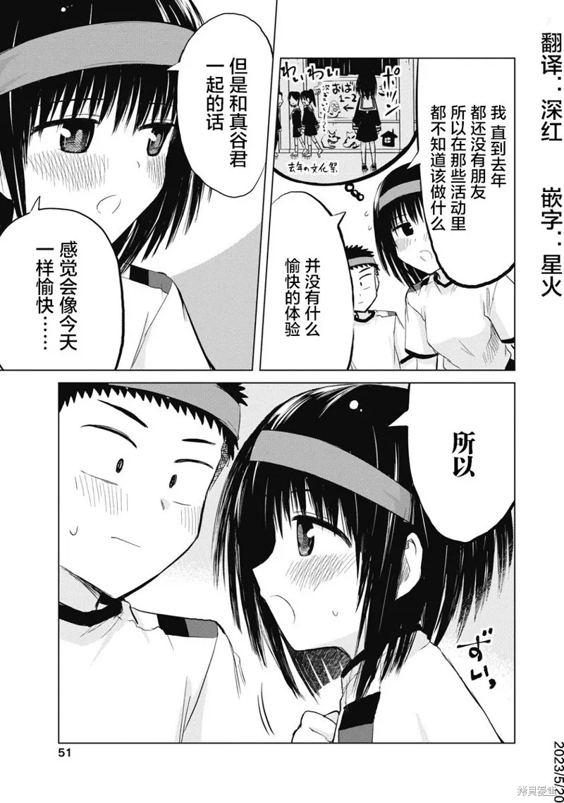 第1.5话 第62页