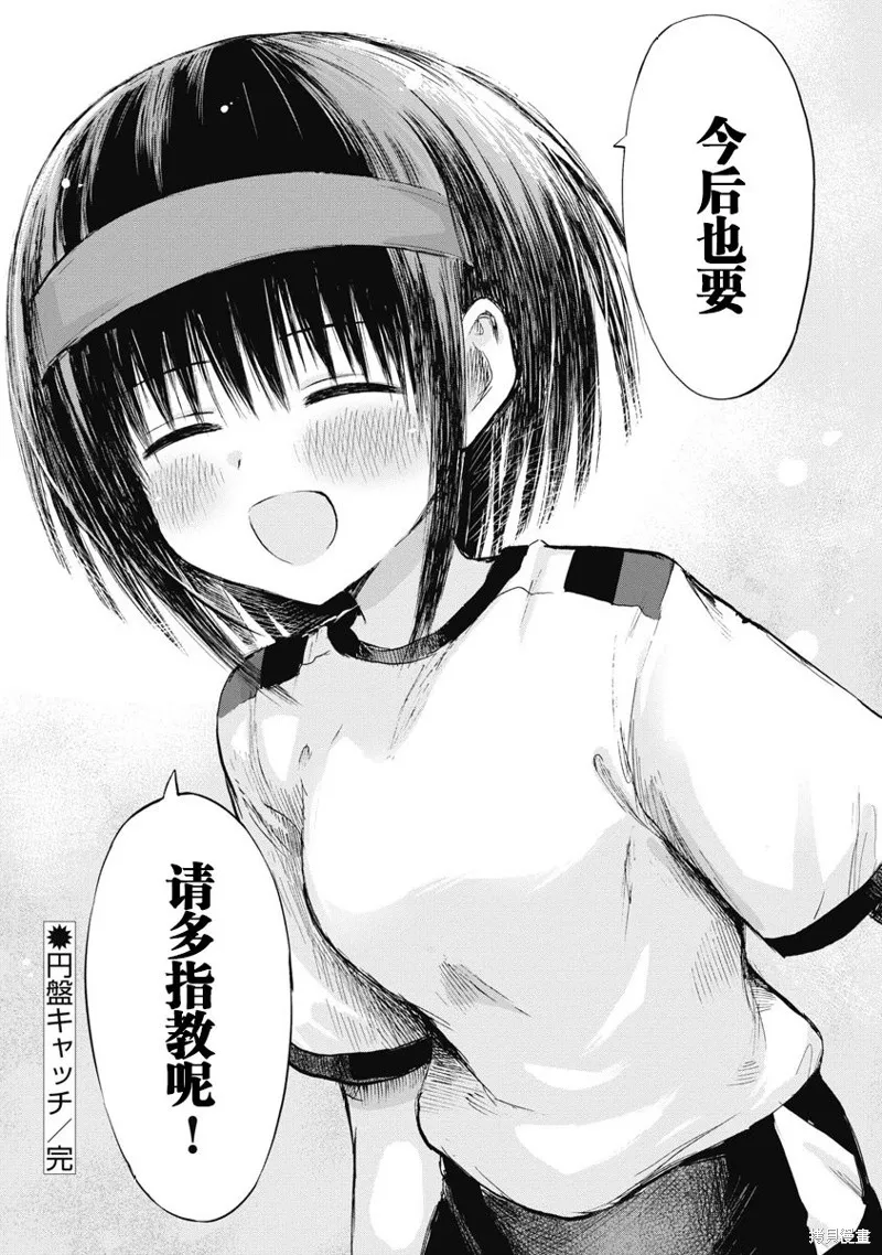 第1.5话 第63页
