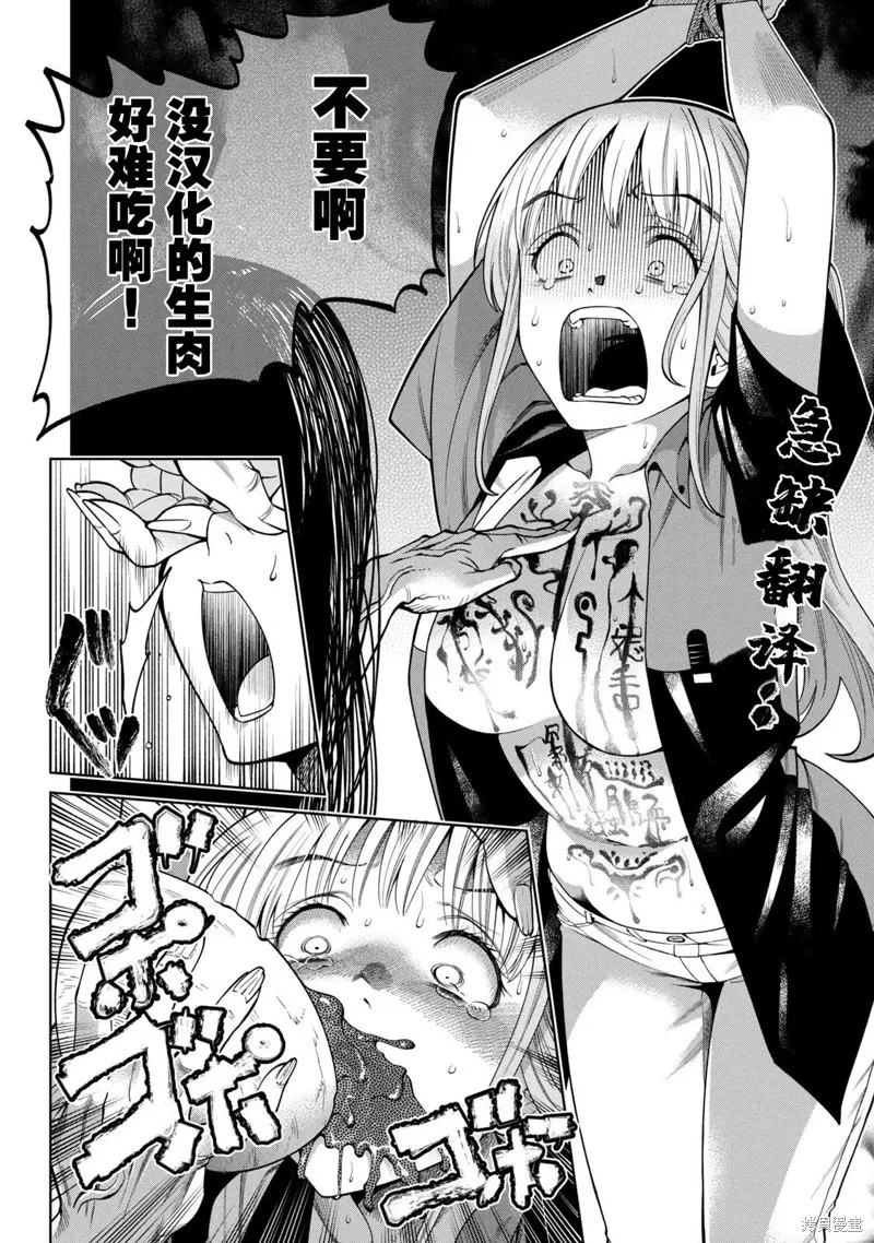 第1.5话 第64页