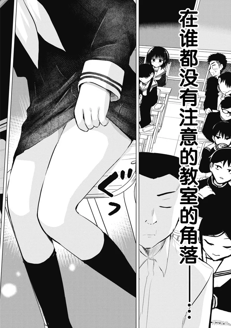 第17话 第12页