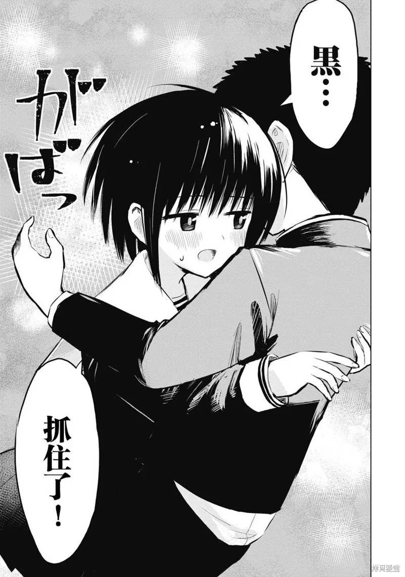 第16话 第19页