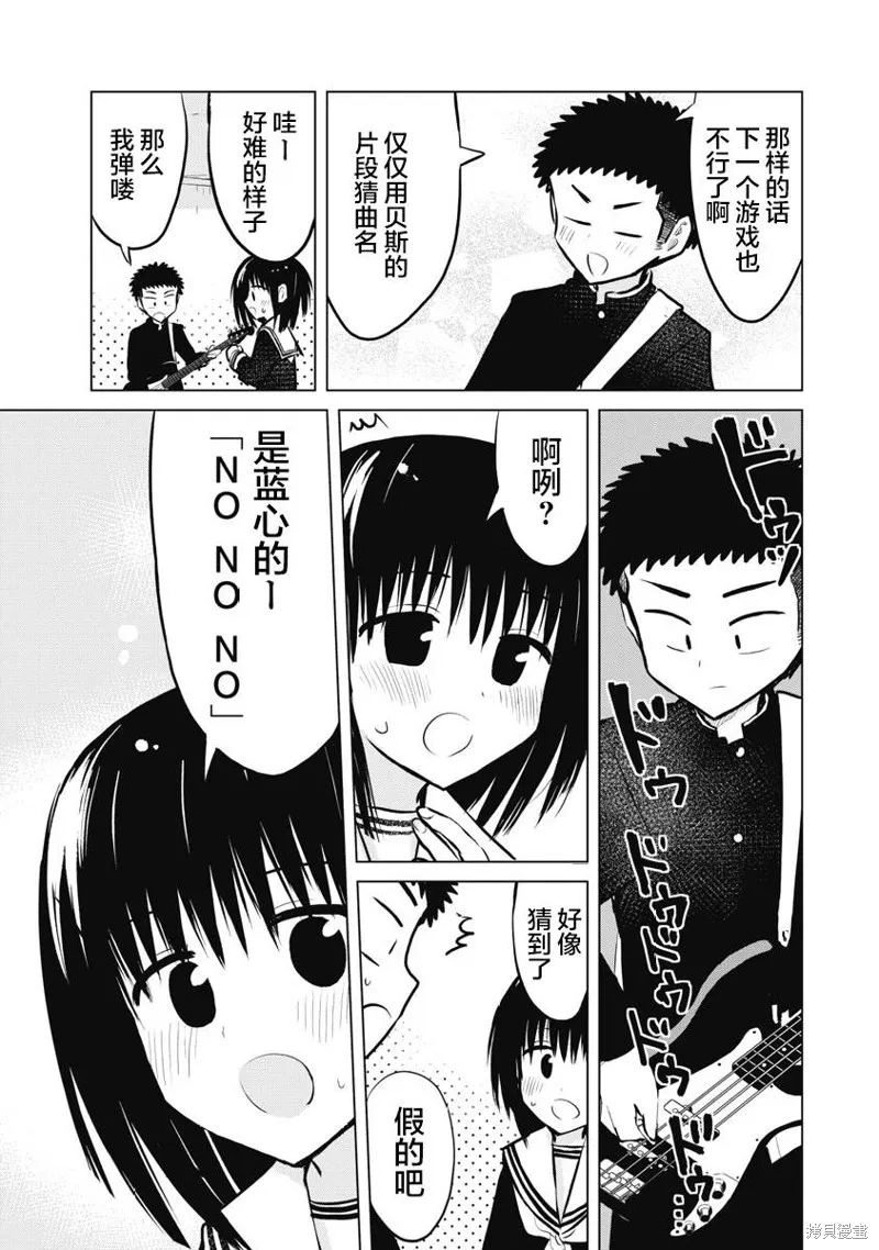 第18话 第11页