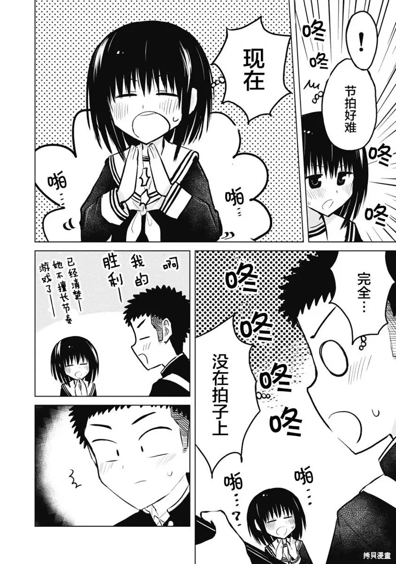 第18话 第14页