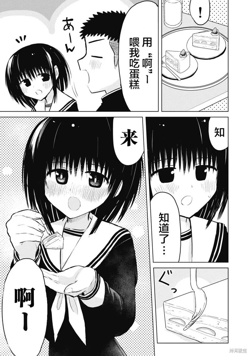 第18话 第17页