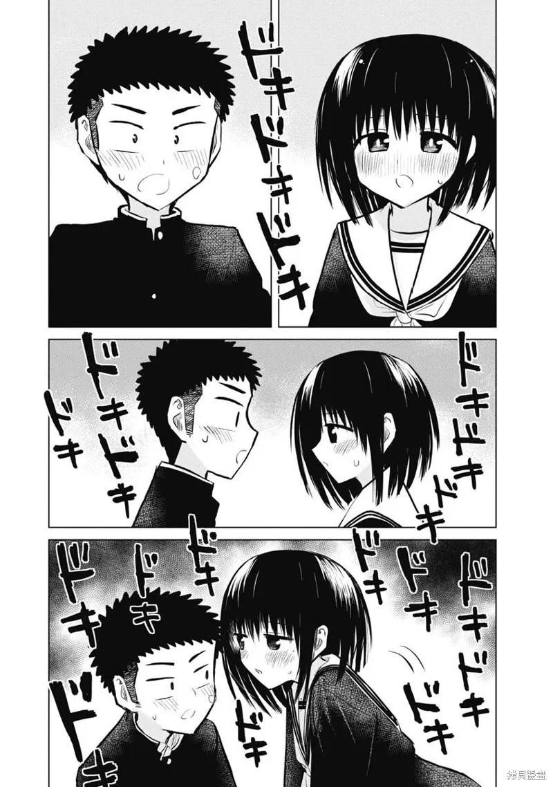 第18话 第20页