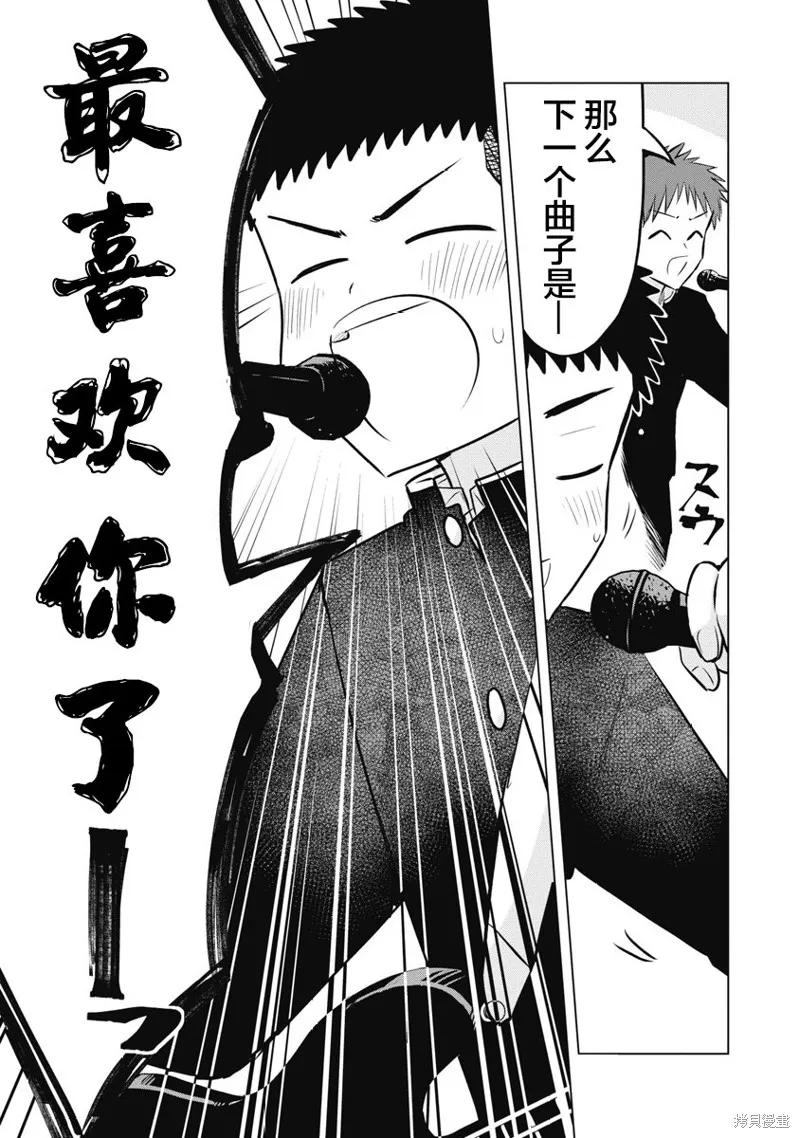 第19话 第21页