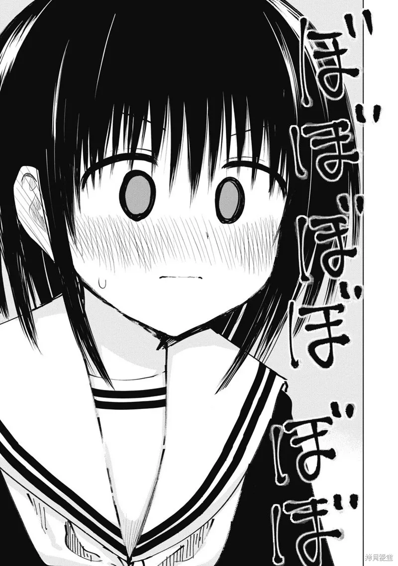 第19话 第23页