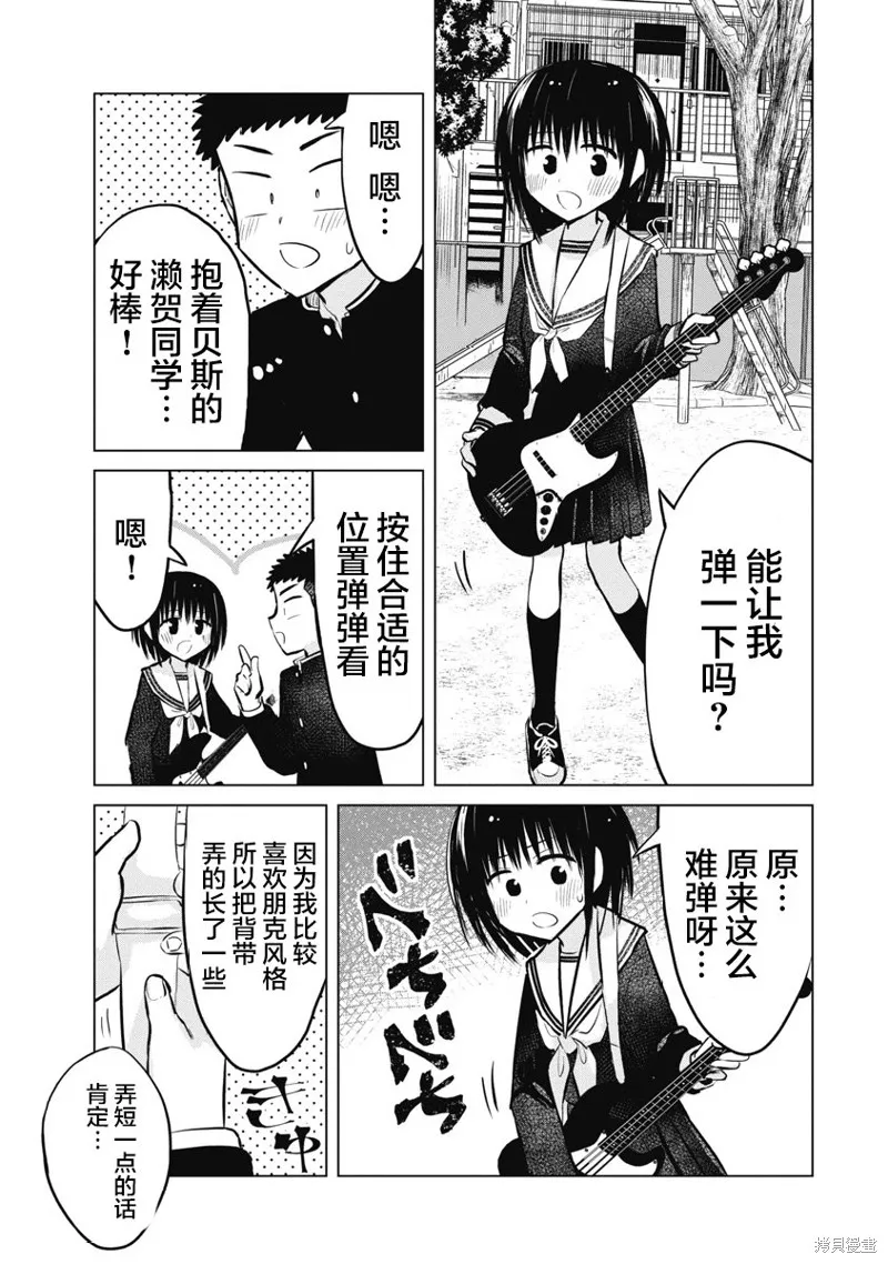 第19话 第31页