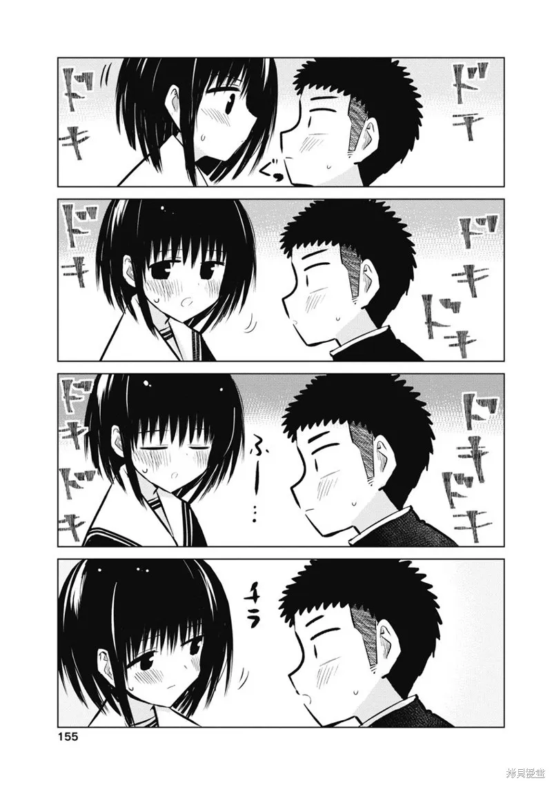 第19话 第35页