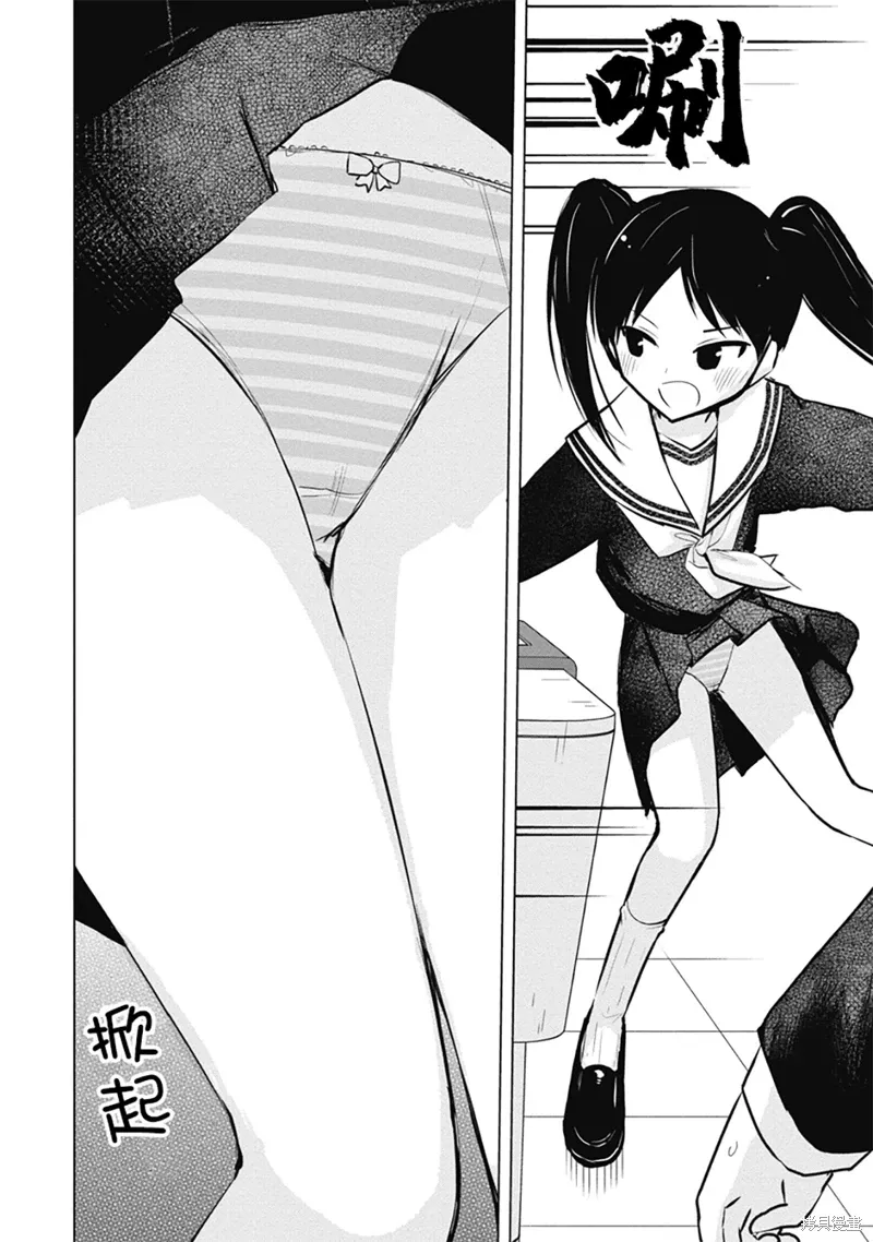第20话 第18页