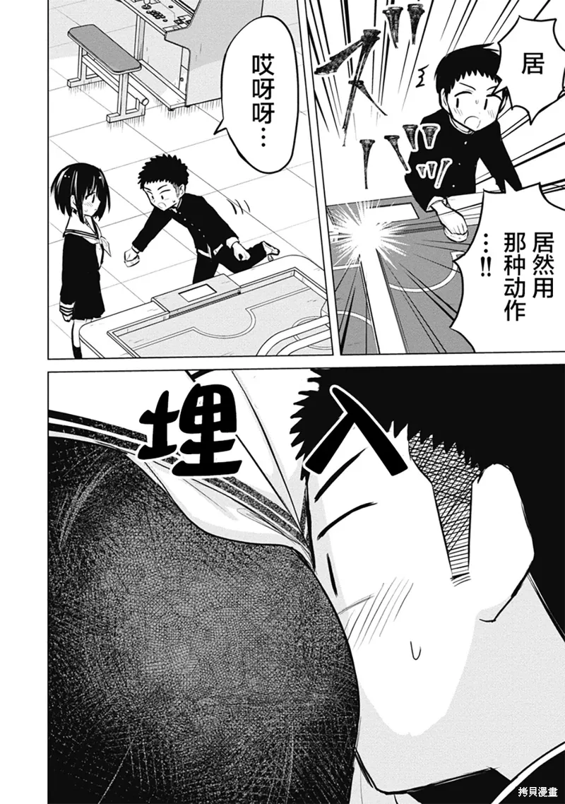第20话 第22页