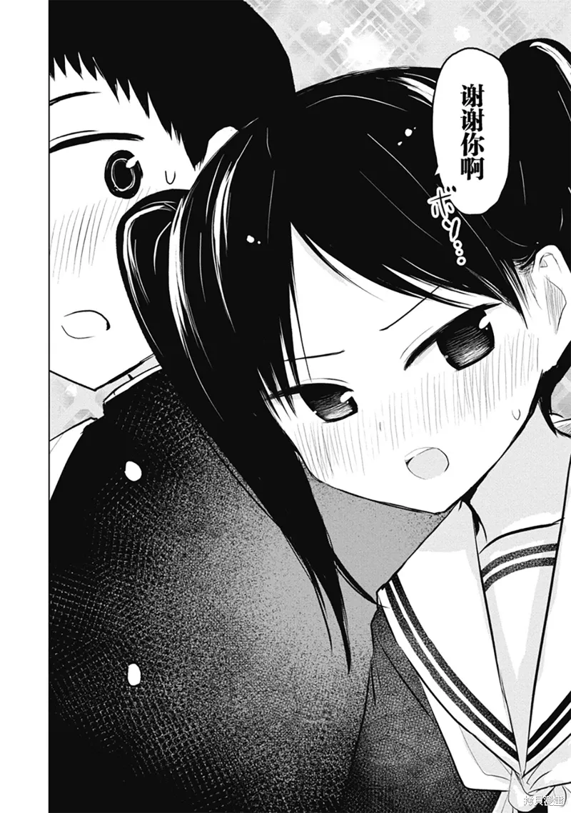 第20话 第32页