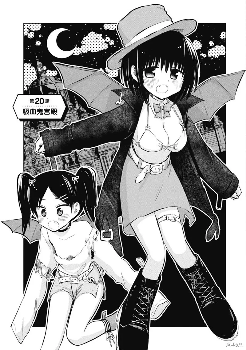 第21话 第1页