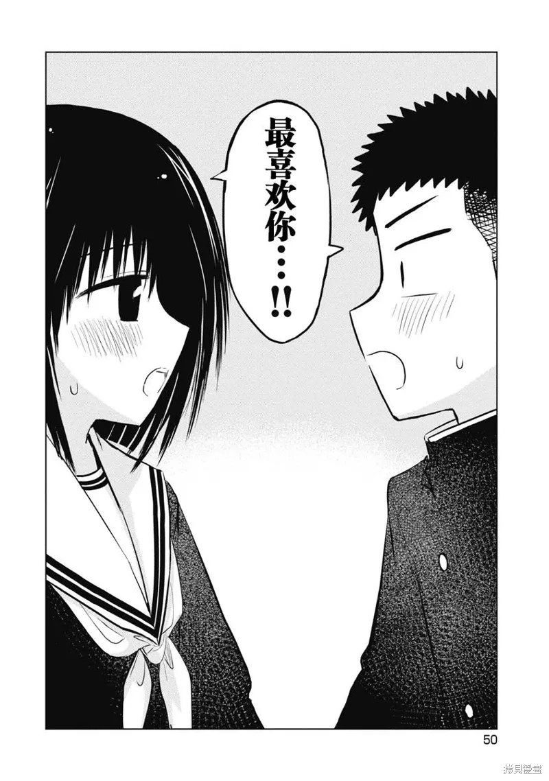 第21话 第16页
