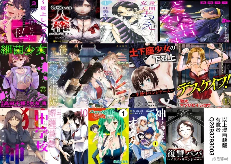 第21话 第28页