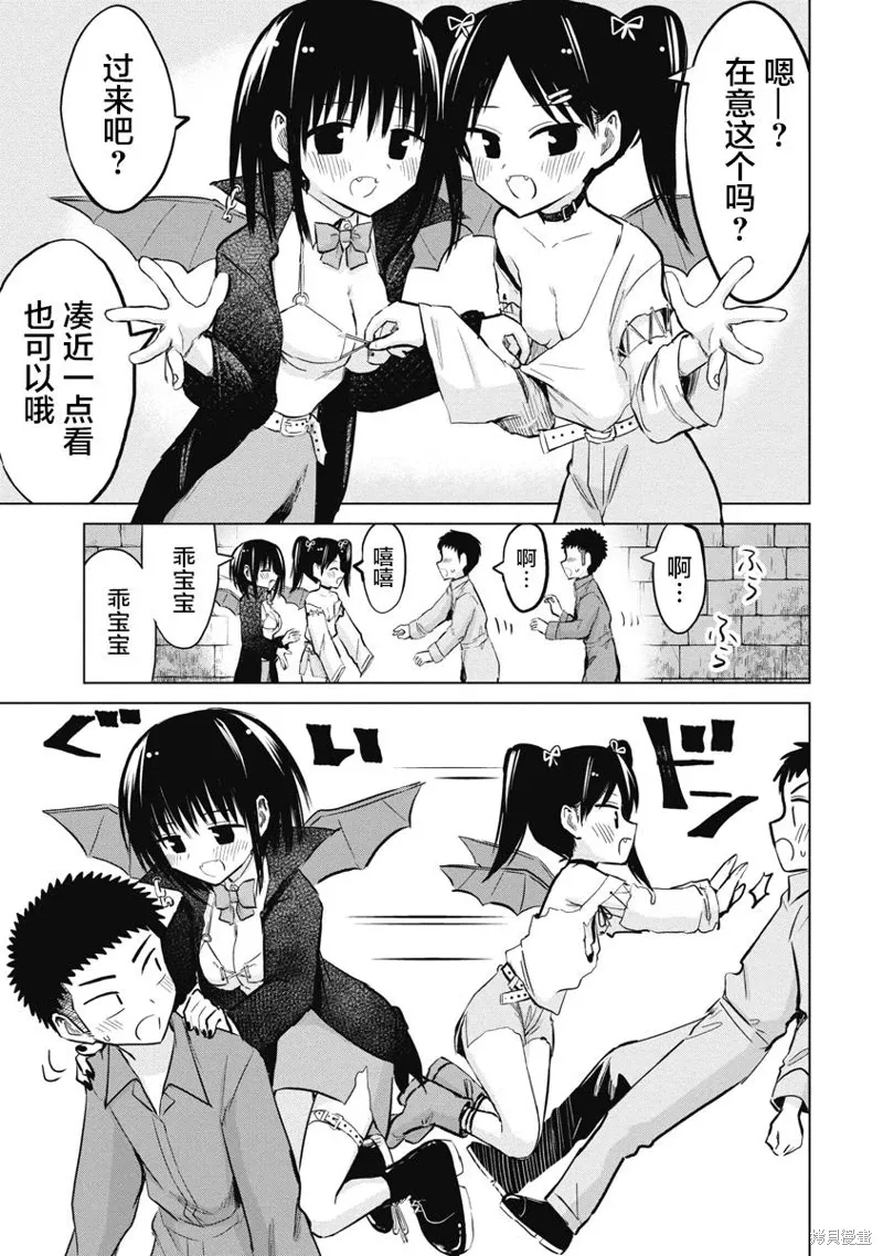 第22话 第5页