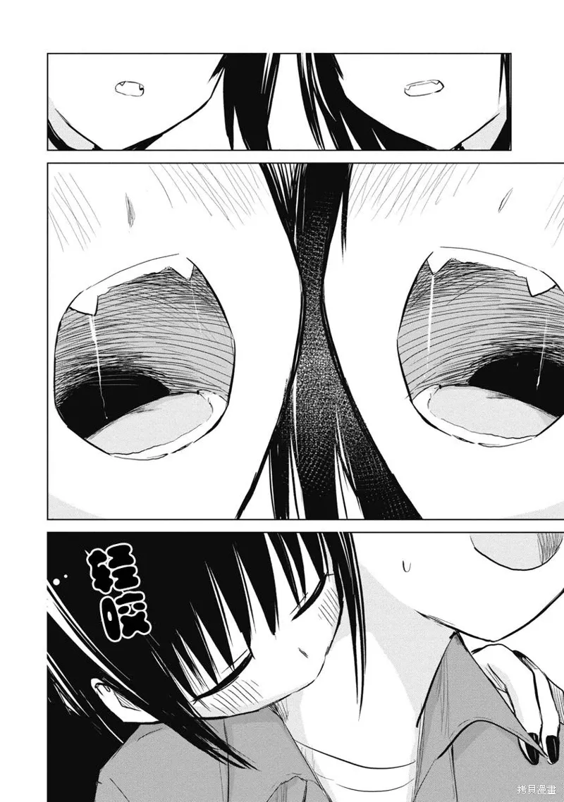 第22话 第7页