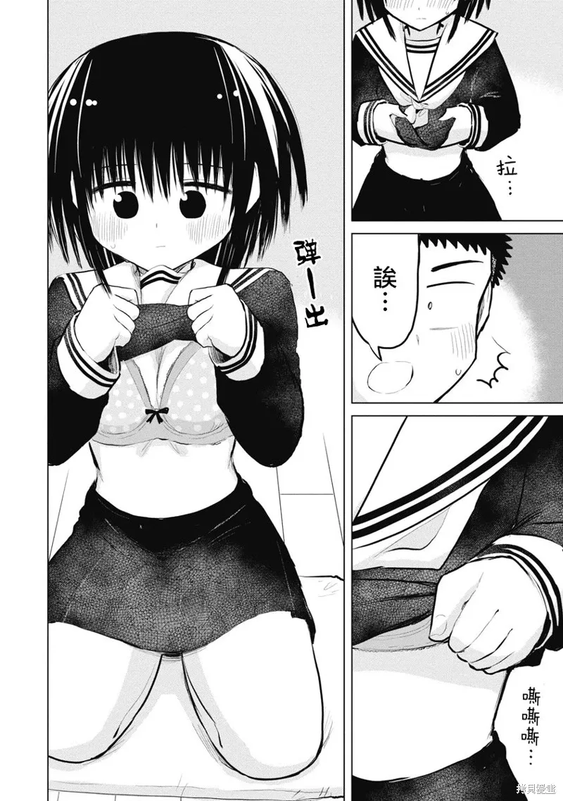 第23话 第19页