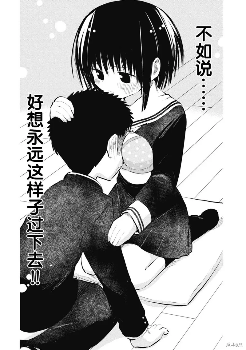 第23话 第23页