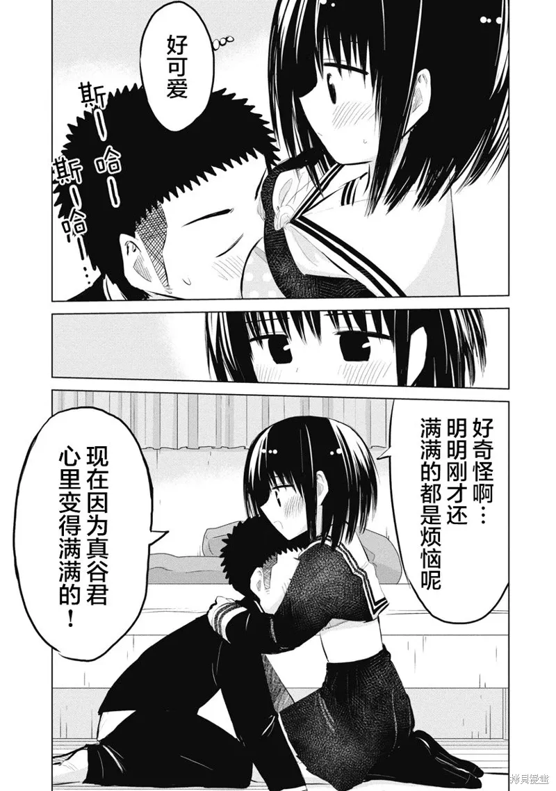 第23话 第24页