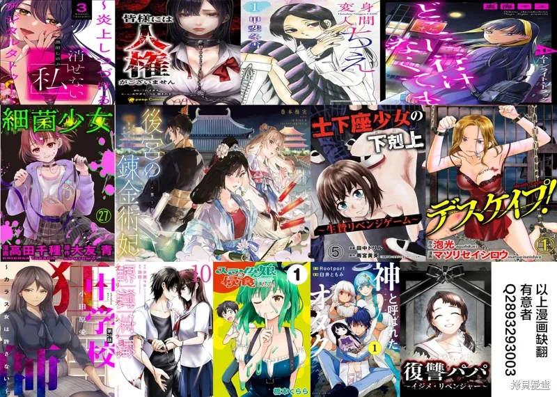 第23话 第28页