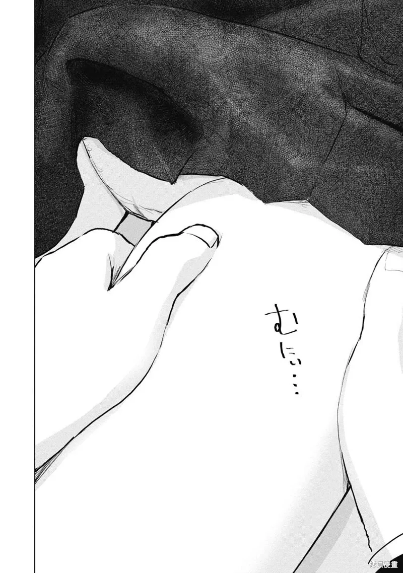 第24话 第22页