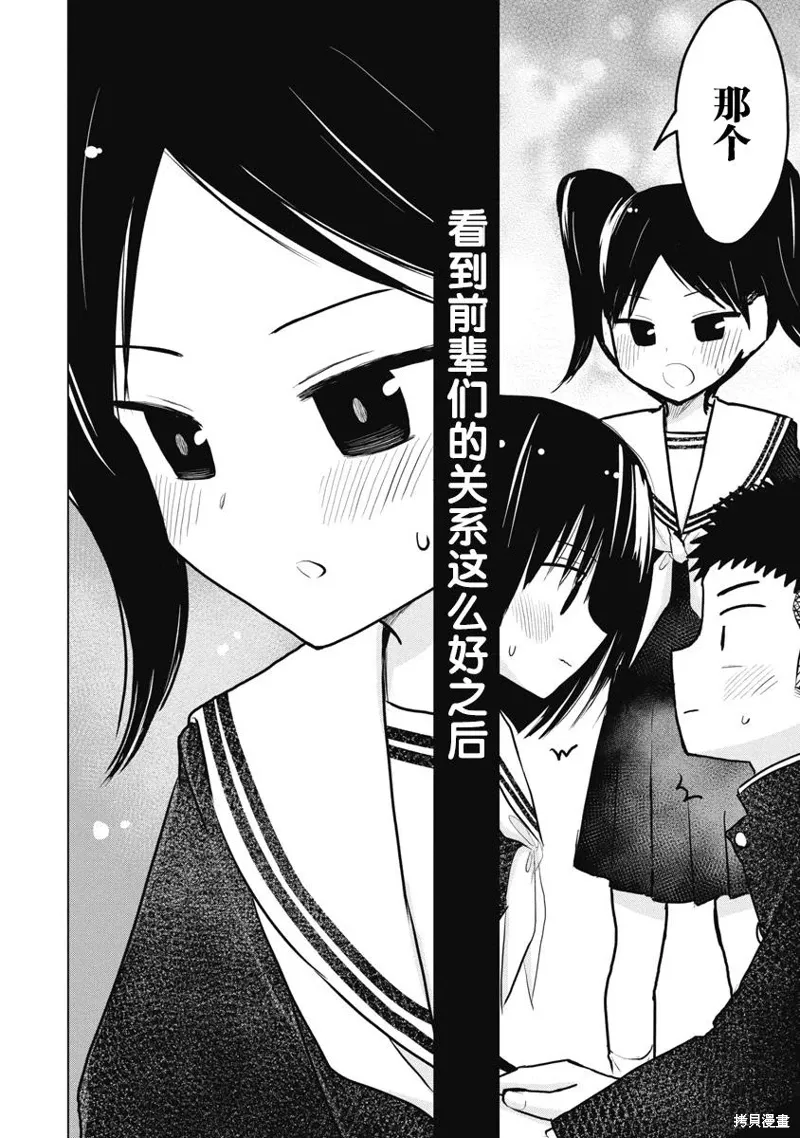 第24话 第24页