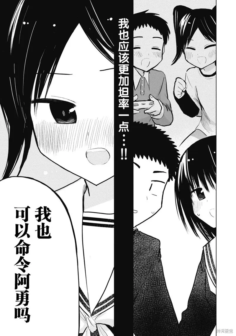 第24话 第25页