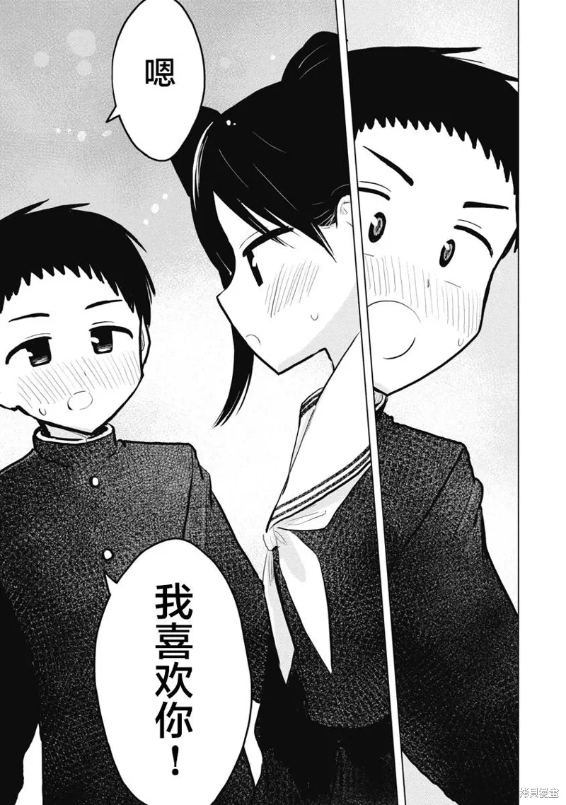 第24话 第27页