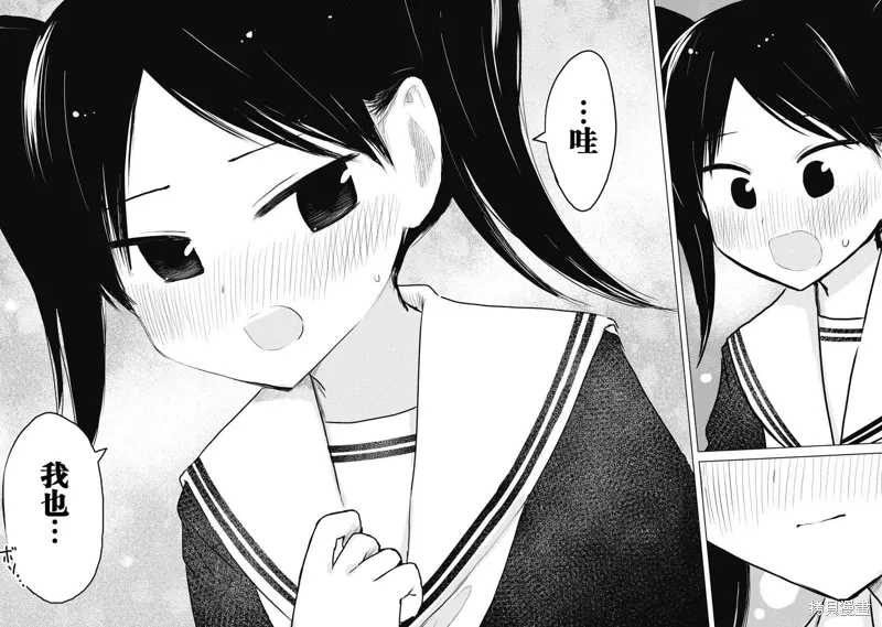 第24话 第28页
